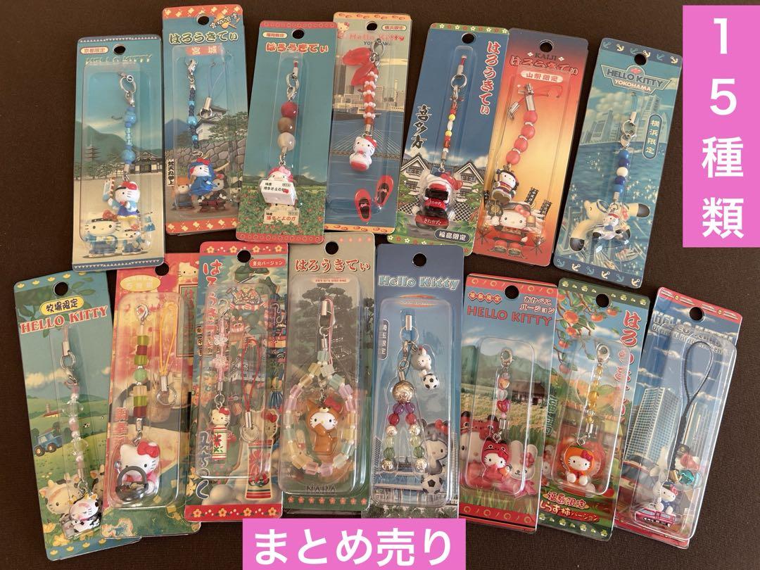 ご当地キティ　19個　まとめ売り ご当地キティまとめ売り｜Yahoo!フリマ（旧PayPayフリマ）