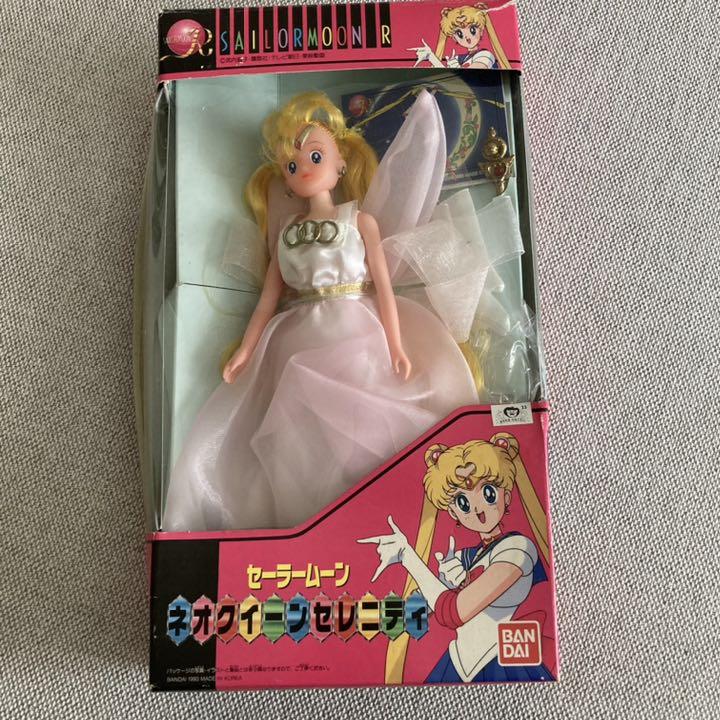 美少女戦士セーラームーン ネオクイーンセレニティ セーラー