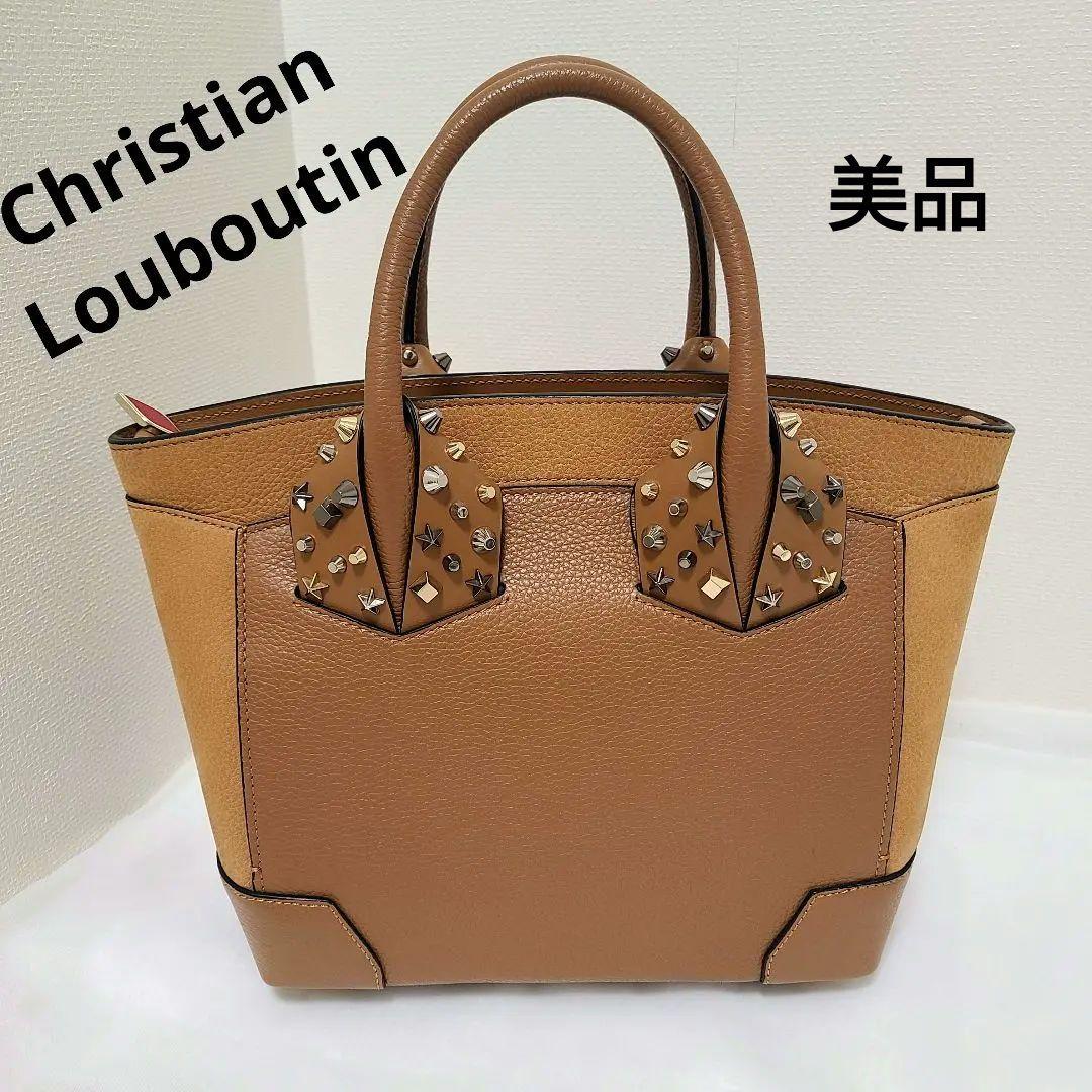 極美品 クリスチャン ルブタン エロイーズ スタッズ バッグ