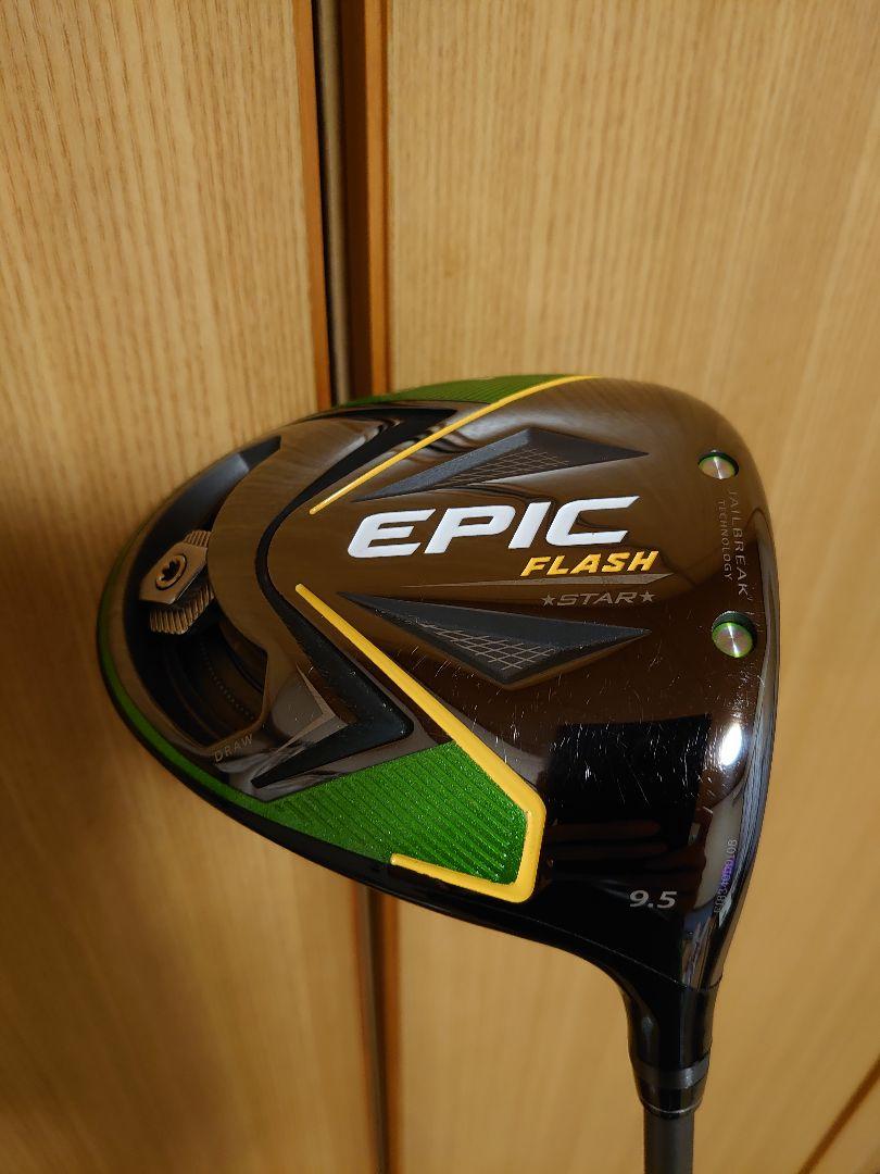 Callaway - キャロウェイ　エピックフラッシュスター　ドライバー (9.5)  ディアマナDF Callaway GBB Epic Star Japan Driver 9.5 Diamana X-Stiff TC