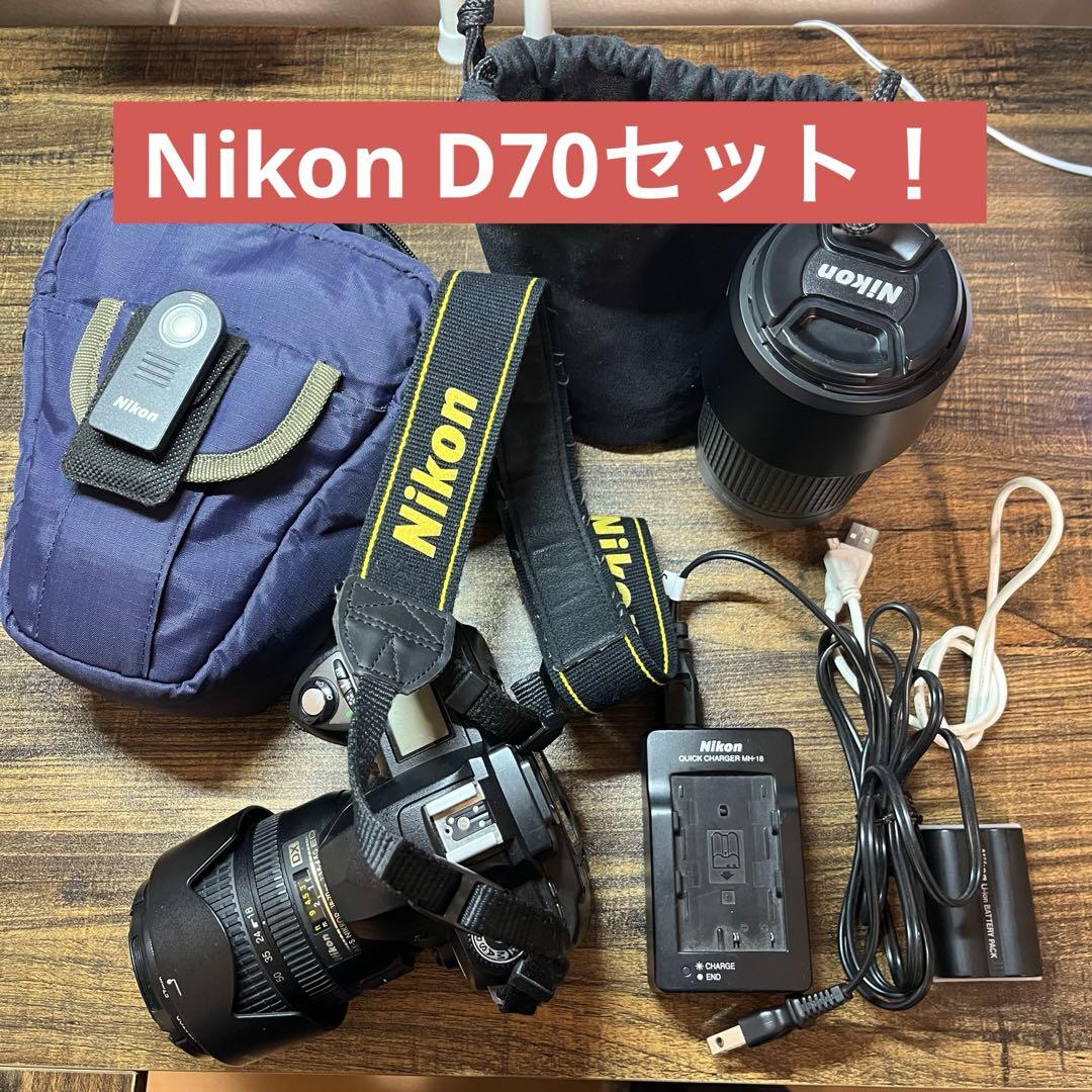 一眼レフカメラ】Nikon D70 望遠レンズセット！（Nikon - Nikon