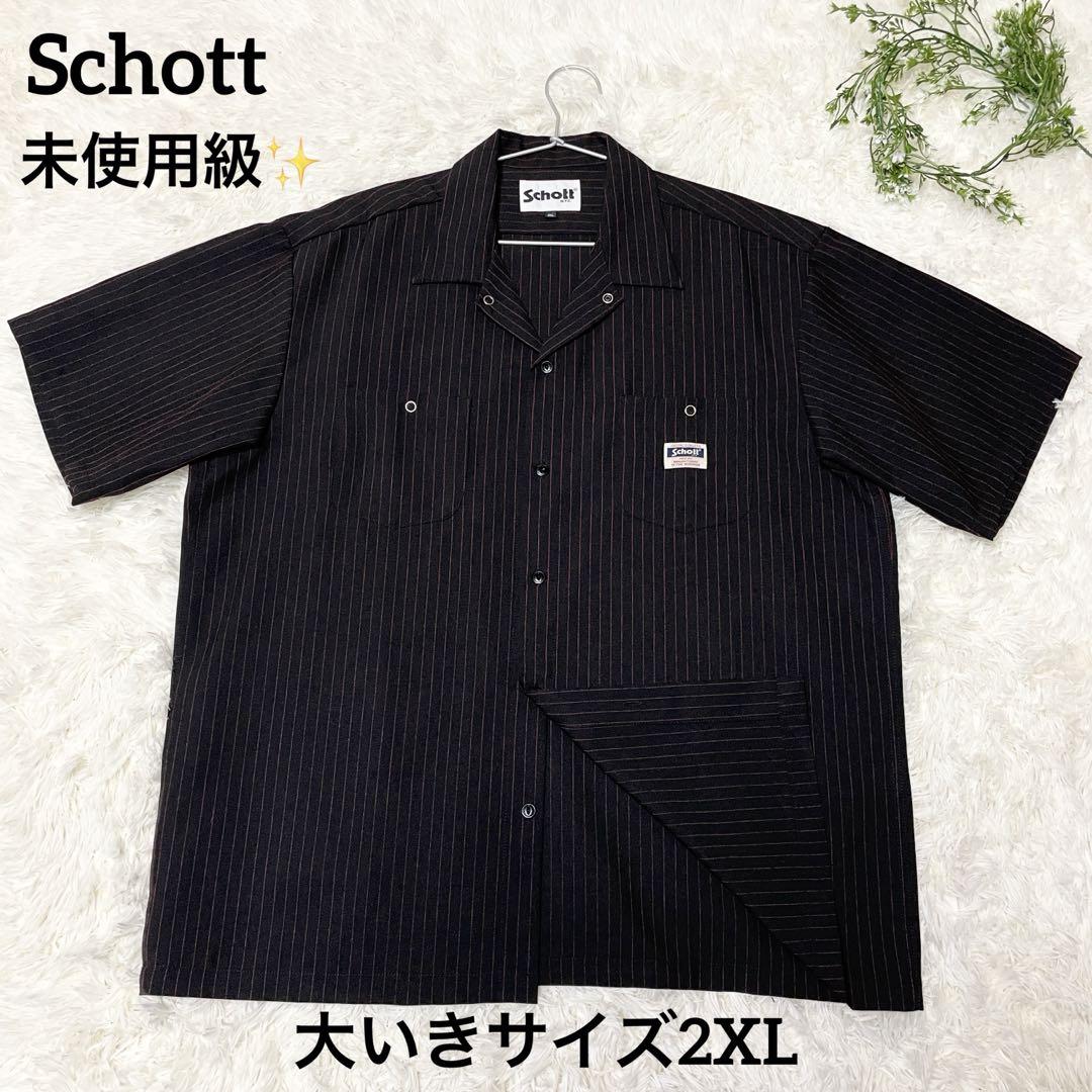 大きいサイズ2XL】Schott 半袖ストライプ ワークシャツ オープン