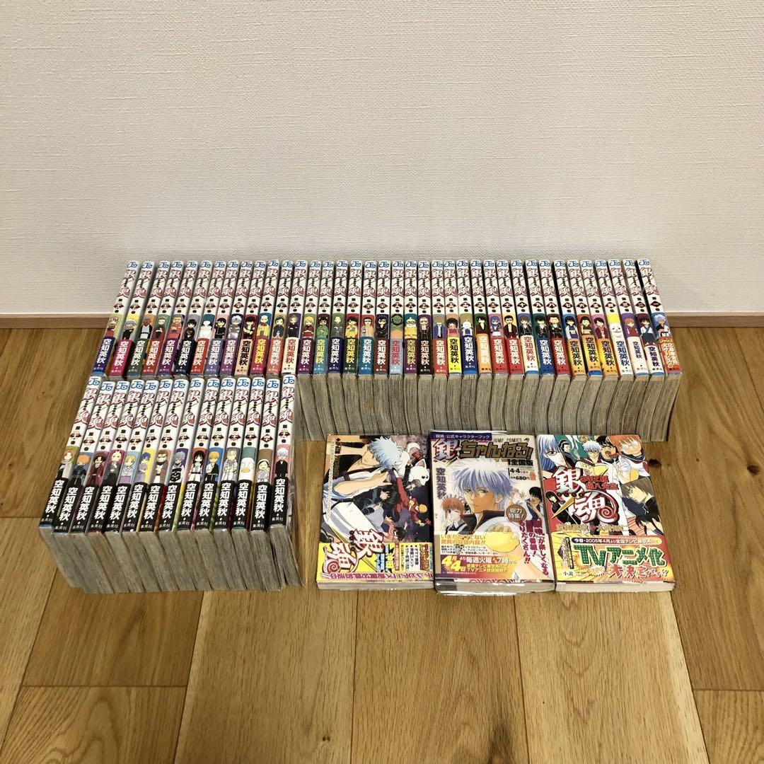 銀魂　全巻帯付き　1巻除き 全巻初版 1〜56巻 3年Z組銀八先生 銀ちゃんねる 銀魂 全巻帯付き 1巻除き 全巻初版 1〜56巻 3年Z組銀八先生 銀