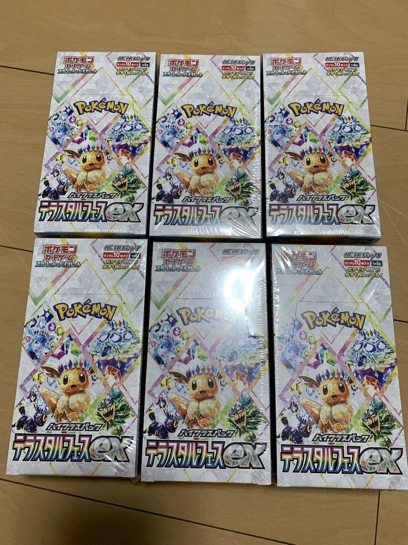 ポケモンカード テラスタルフェスex 6box シュリンク有 ポケモンカードゲーム テラスタルフェスex 6box シュリンク付