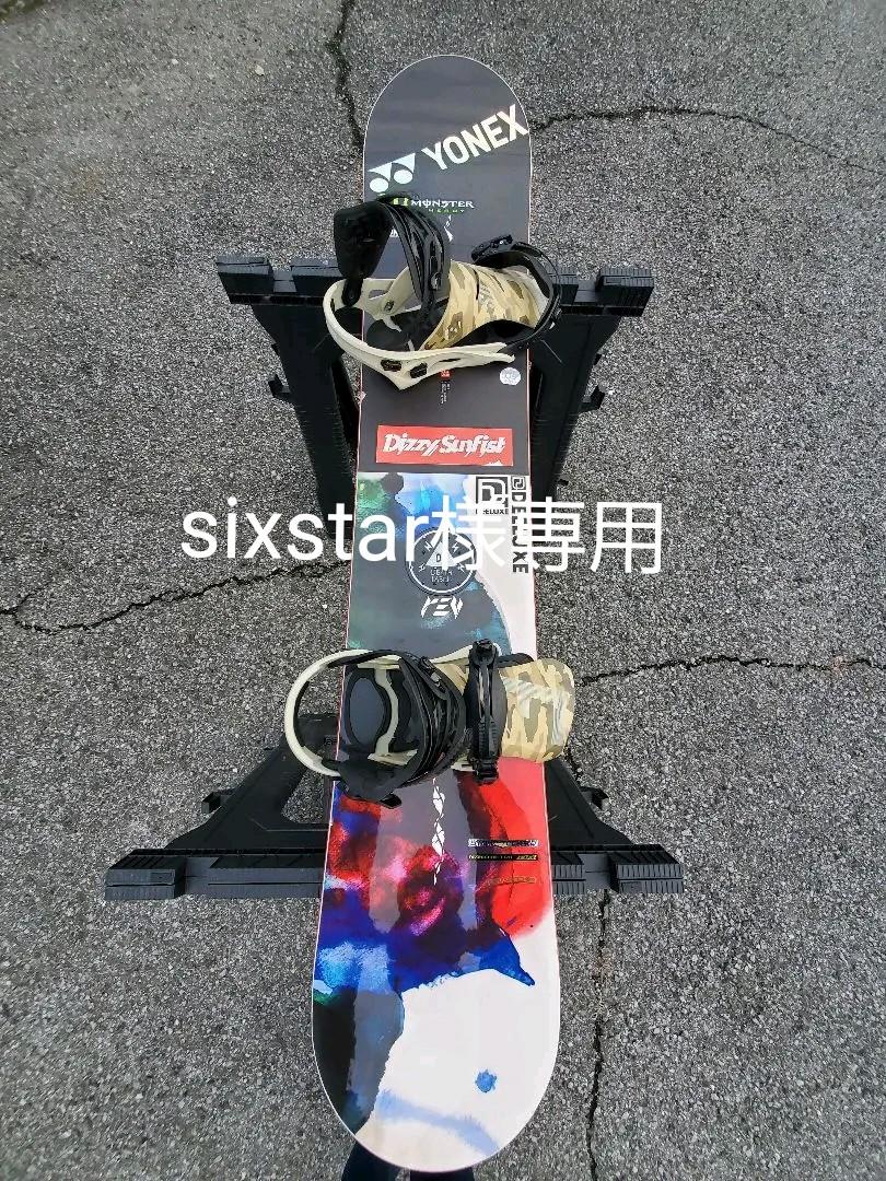 YONEX REV FLUX DSセット （ヨネックス スムース YONEX SMOOTH
