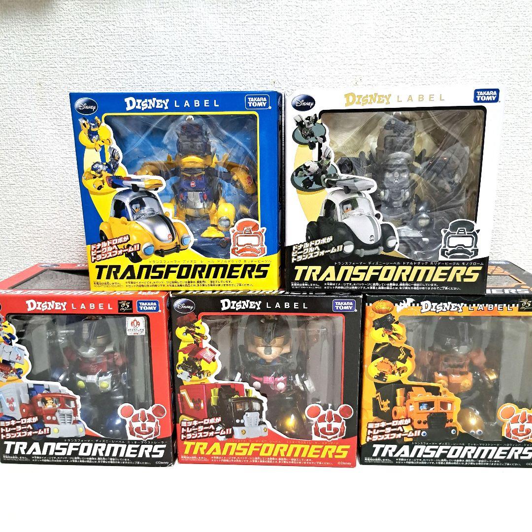 トランスフォーマー ディズニーレーベル ミッキー ドナルド 5種