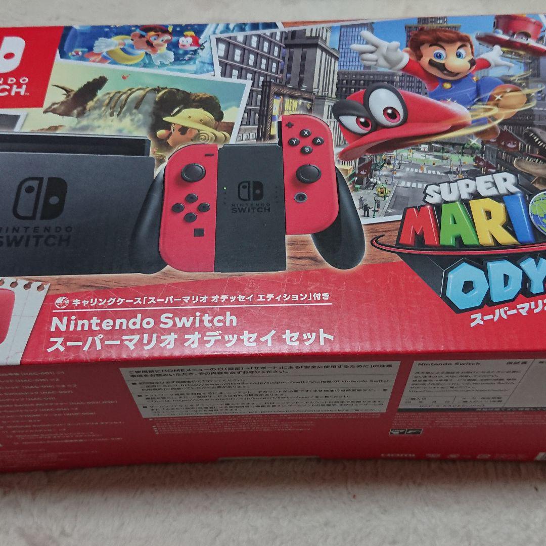 Nintendo Switch スーパーマリオ オデッセイセット（公式サイト