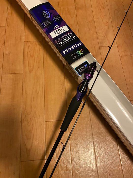 ダイワ 鏡牙ロッド AIR68B-2 楽天市場】ダイワ(Daiwa) 鏡牙 AIR 63B-2 【釣具 釣り具
