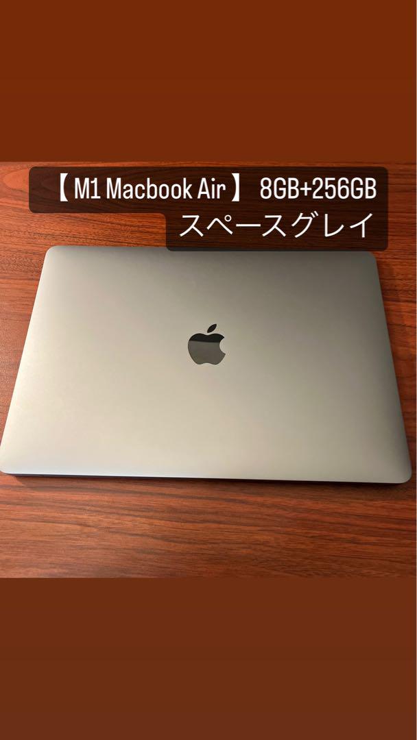【美品】MacBook Air M1 スペースグレイ US配列 M1 MacBook Air スペースグレイ US配列 16GB 256GB