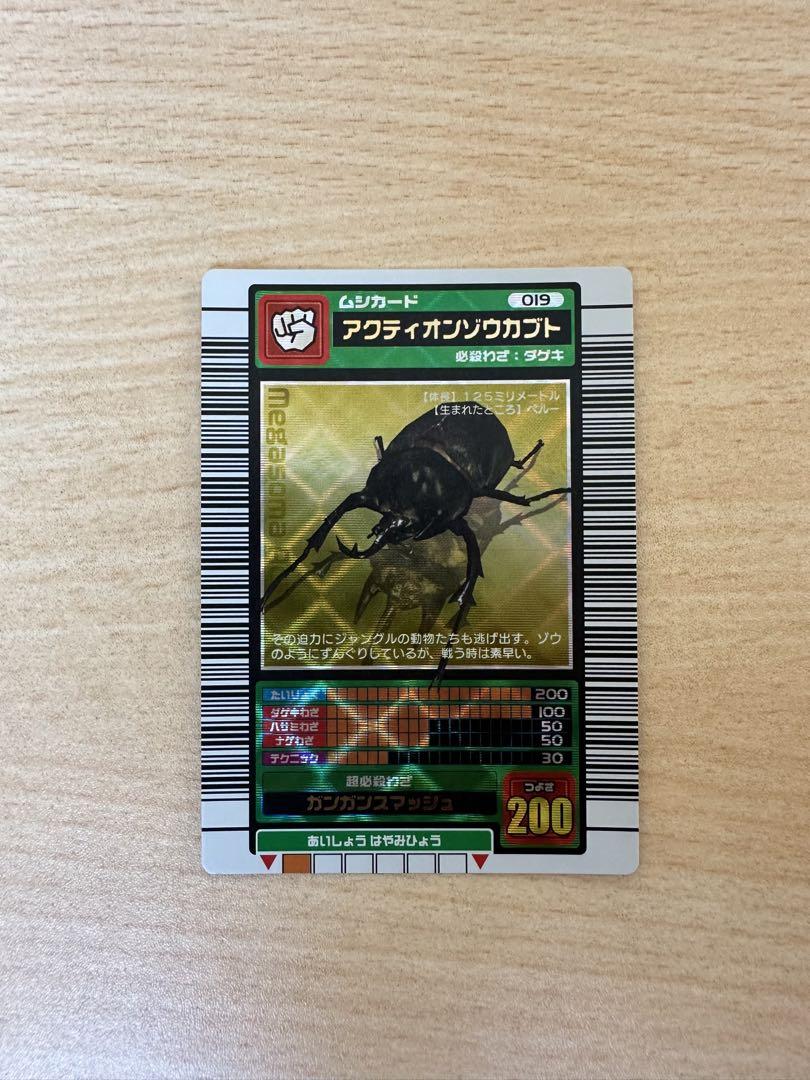 ムシキング　アクティオンゾウカブト 楽天市場】ムシキング ホログラムステッカーアクティオン