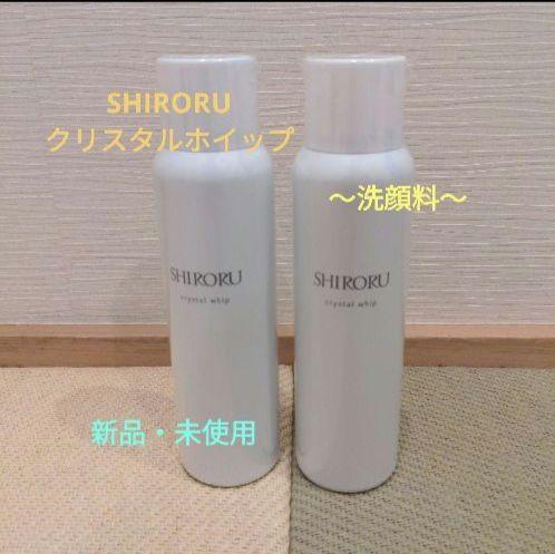 SHIRORU☆クリスタルホイップ☆洗顔料 （シロル クリスタル
