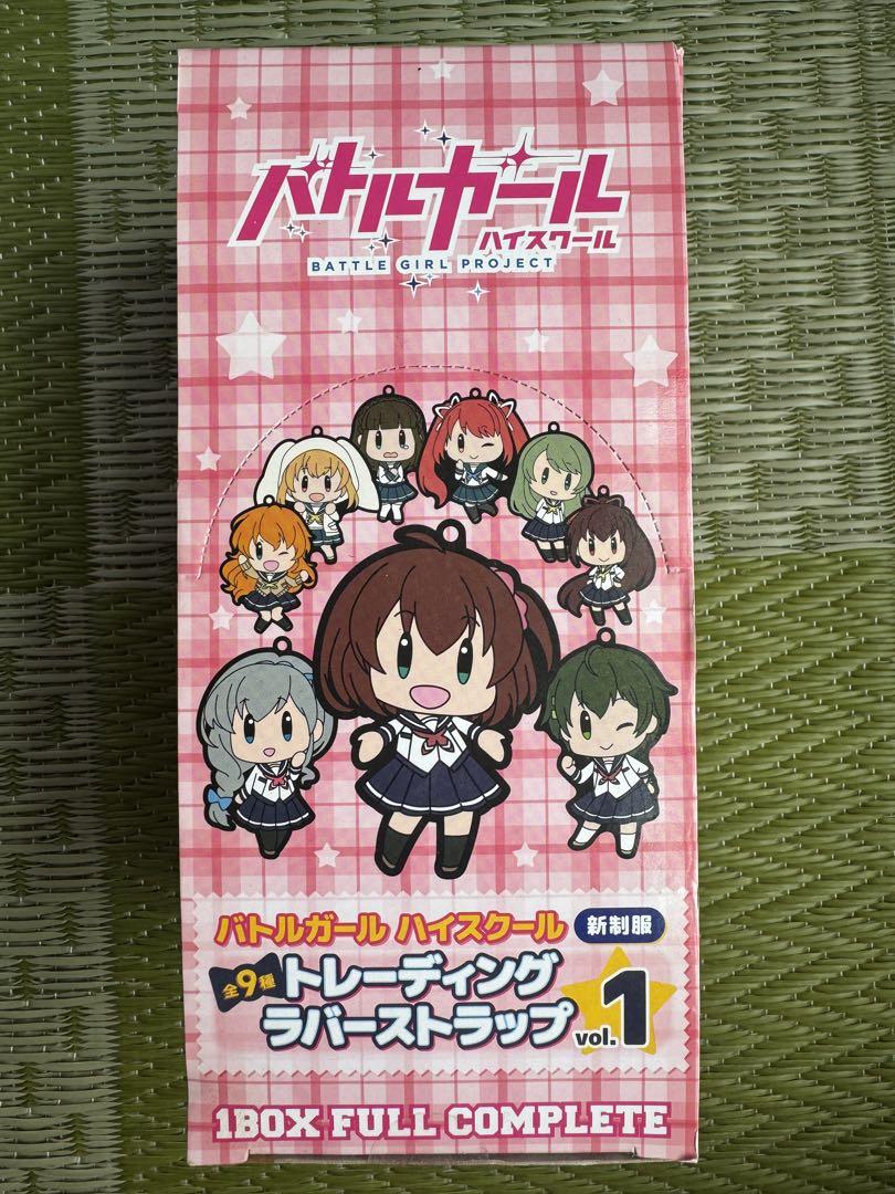 バトルガールハイスクール バトガ ラバーストラップ ラバスト 全種 バトルガールハイスクール バトガ ラバーストラップ 未開封BOX