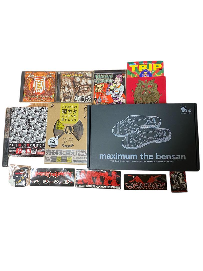 最終価格！マキシマム ザ ホルモン CD・グッズまとめ売り 雑誌