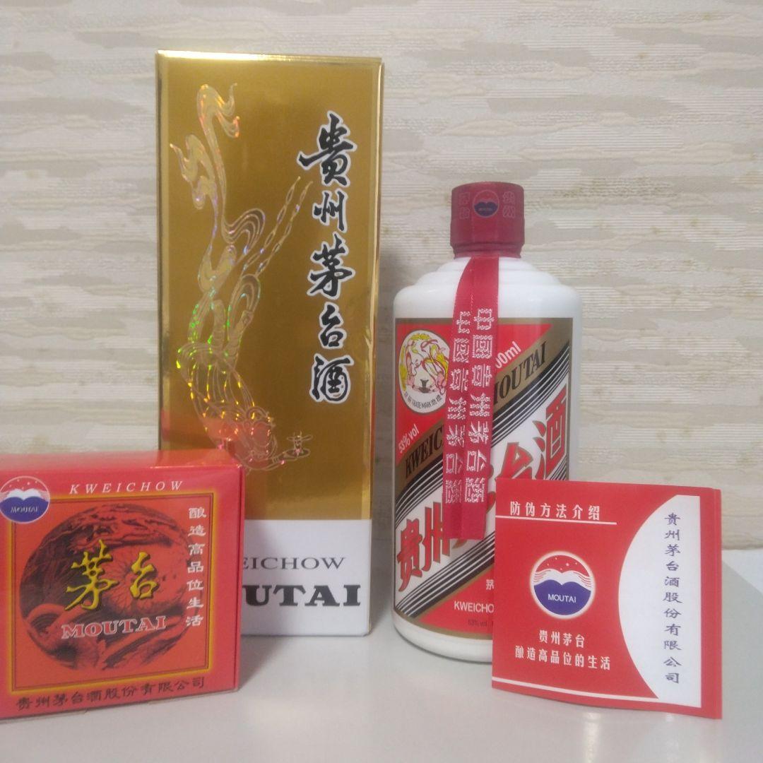 MOUTAI 500ml 53% 2021年製造 貴州茅台酒(キシュウマオタイシュ) 2021年 53° 500ml 箱付 天女