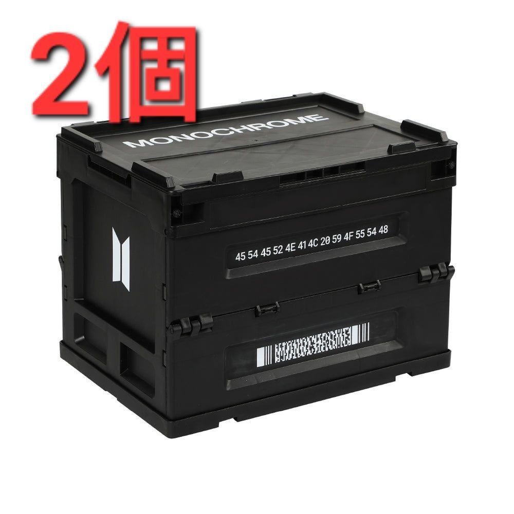 2個 BTS MONOCHROME Storage Box コンテナ ブラック（フル電動3