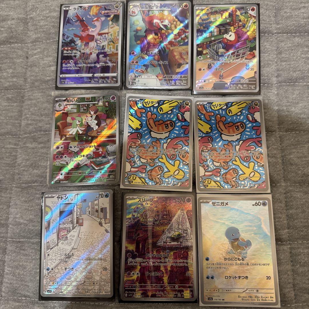 (4) ポケモンカード ARまとめ売り／人気AR10枚セット ポケモンカード AR10枚まとめ売り - メルカリ