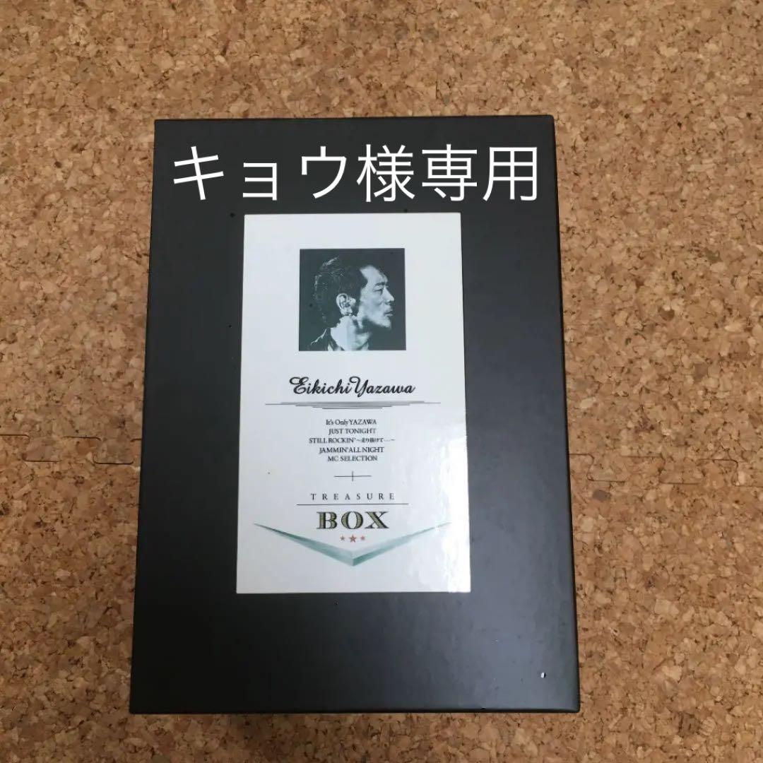 矢沢永吉　DVD 5枚BOX。 矢沢永吉 トレジャーボックス DVD5枚組 - メルカリ