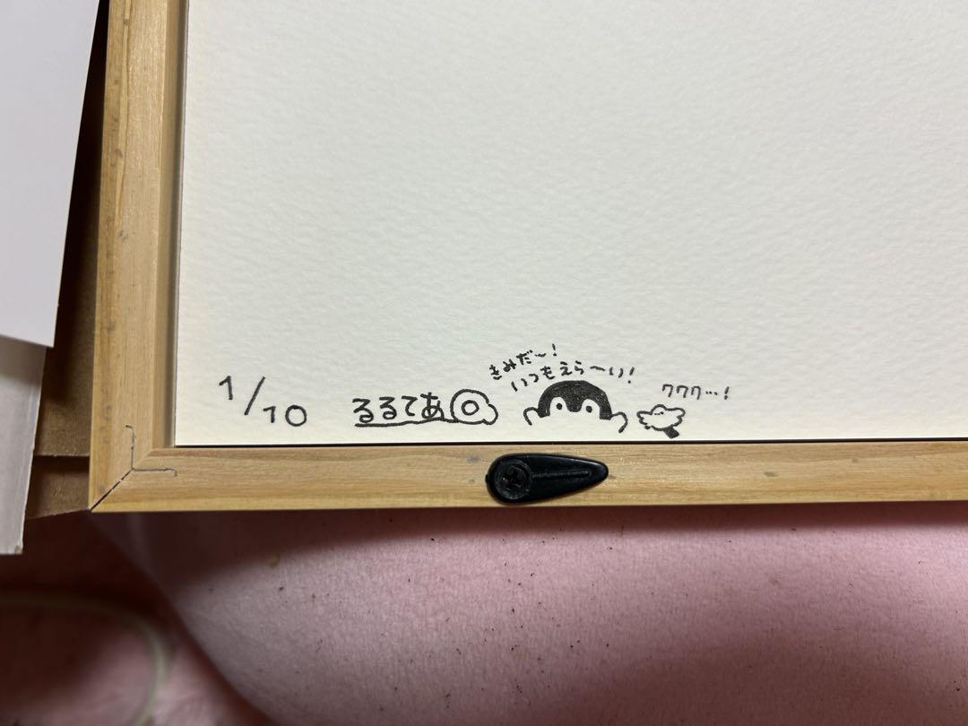 ひ*り様 コウペンちゃん原画展　複製原画　みんなでピクニック ASCII.jp：コウペンちゃんと日本の四季を再発見する原画展