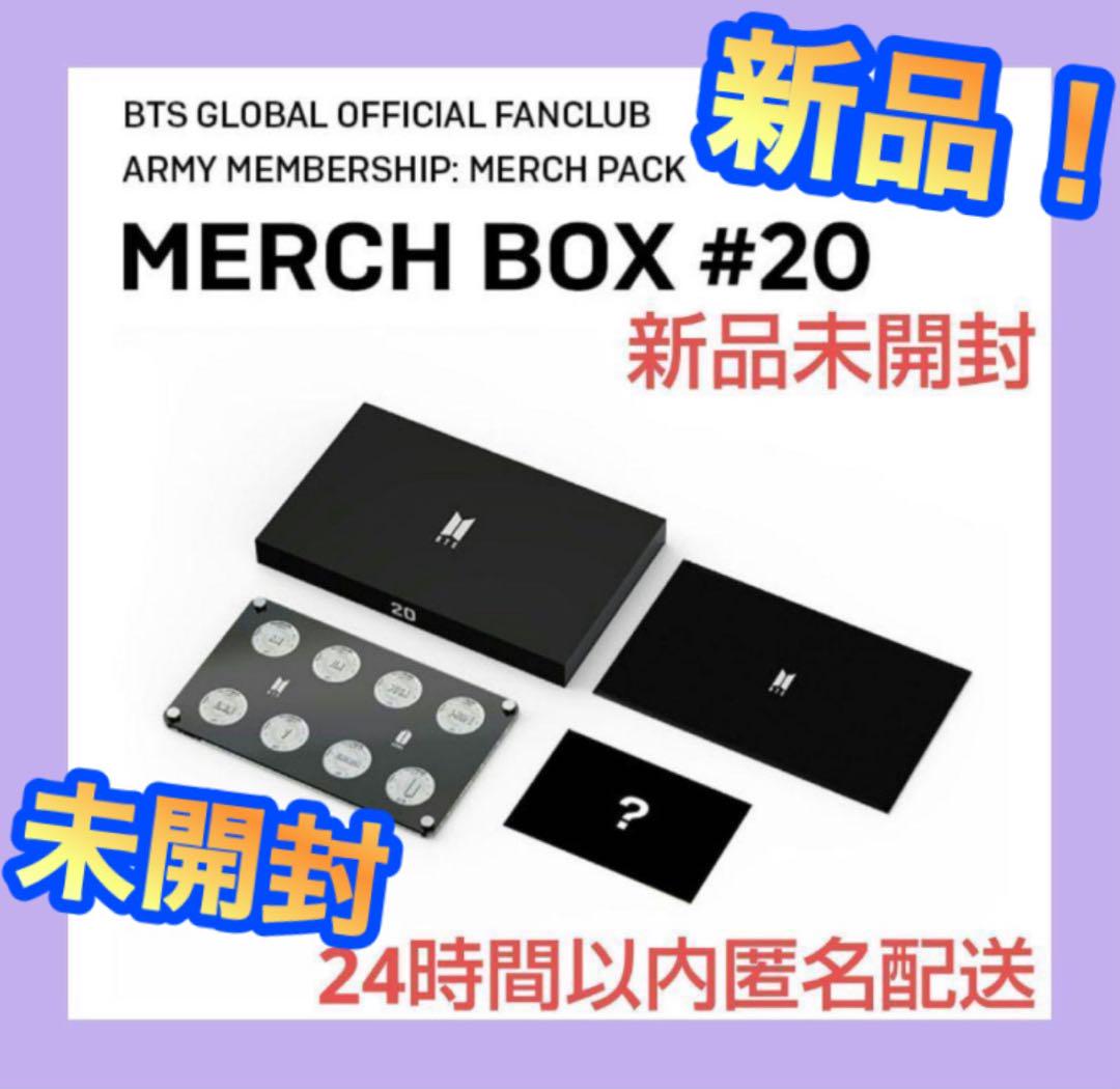 ★BTS MARCH BOX ♯20 BTS - Merch Box # 20 – SEOUL TERRACE