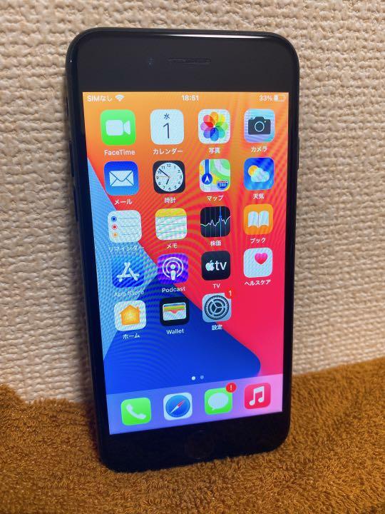 iPhone - ココさん専用　iPhone7 128GB SIMフリー BLACK SIMフリー】iPhone7 128 ブラック 17C（iPhone 7 Black 128 GB