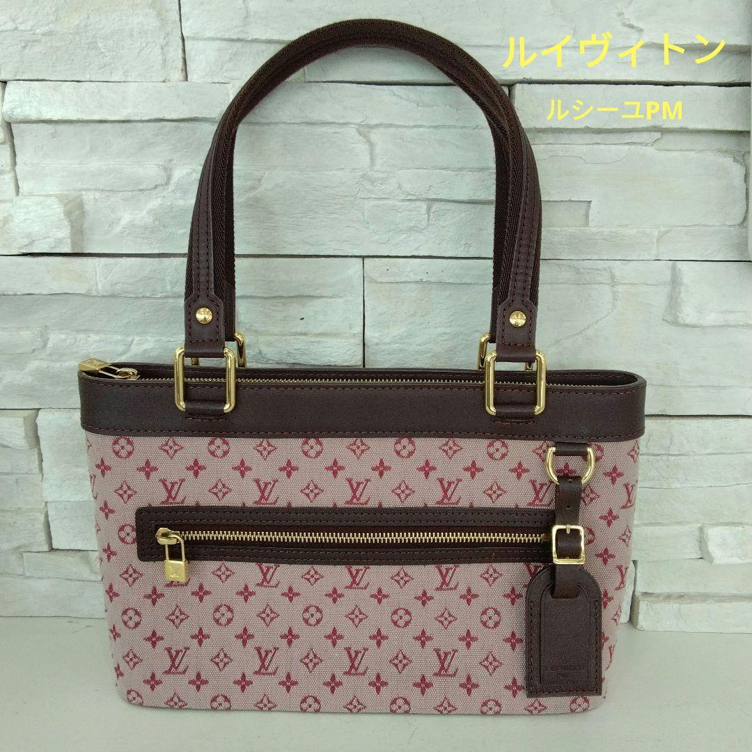 LOUIS VUITTON ルイヴィトン ミニモノグラム ルシーユPM ルイヴィトン LOUIS VUITTON ルシーユPM モノグラムミニ