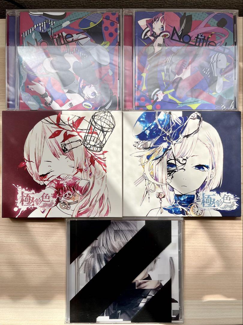 REOL れをる No title 極彩色 Σ セット 限定盤 おまけCD-R他 REOL れをる No title 極彩色 Σ セット 限定盤 おまけCD-R他（極