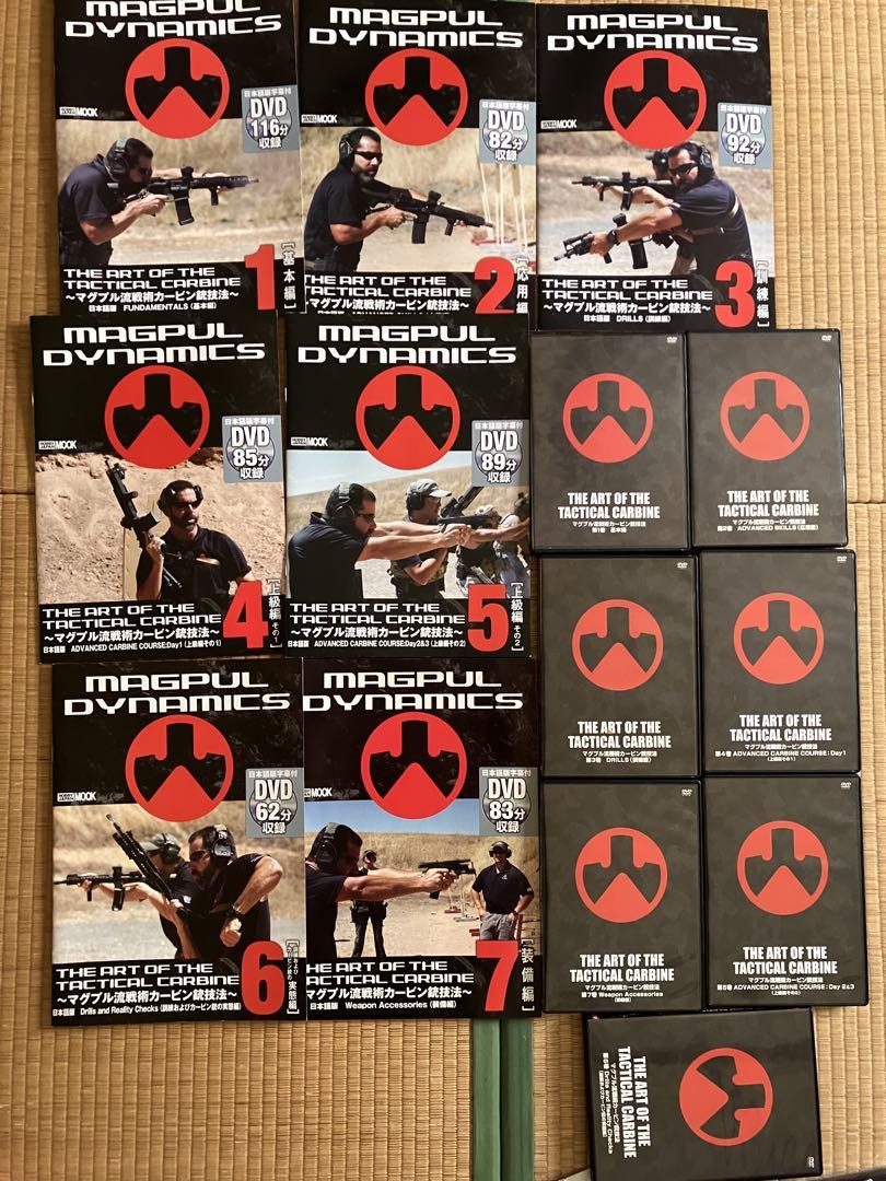 DVD マグプル流戦術カービン銃技法 全7巻 2巻盤面に少し擦り傷