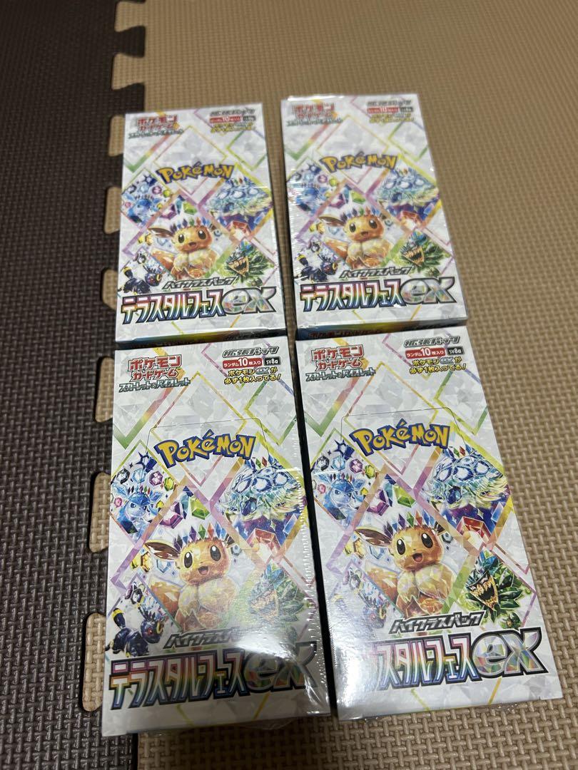 ポケモンカード テラスタルフェスex 4BOXセット シュリンク付き