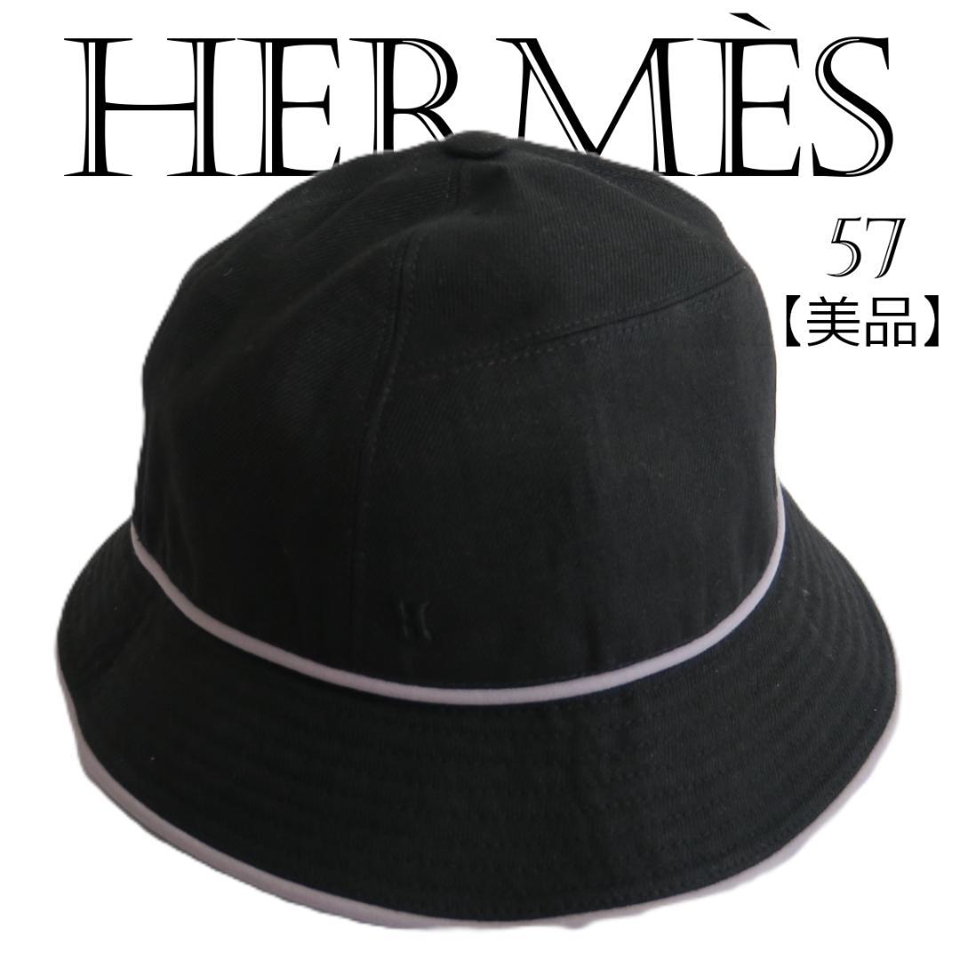 エルメス黒のバケットハット エルメスロゴマーク刺繍 サイズ56 HERMES - エルメス HERMES ハットの通販 by KOMEHYO ONLINE