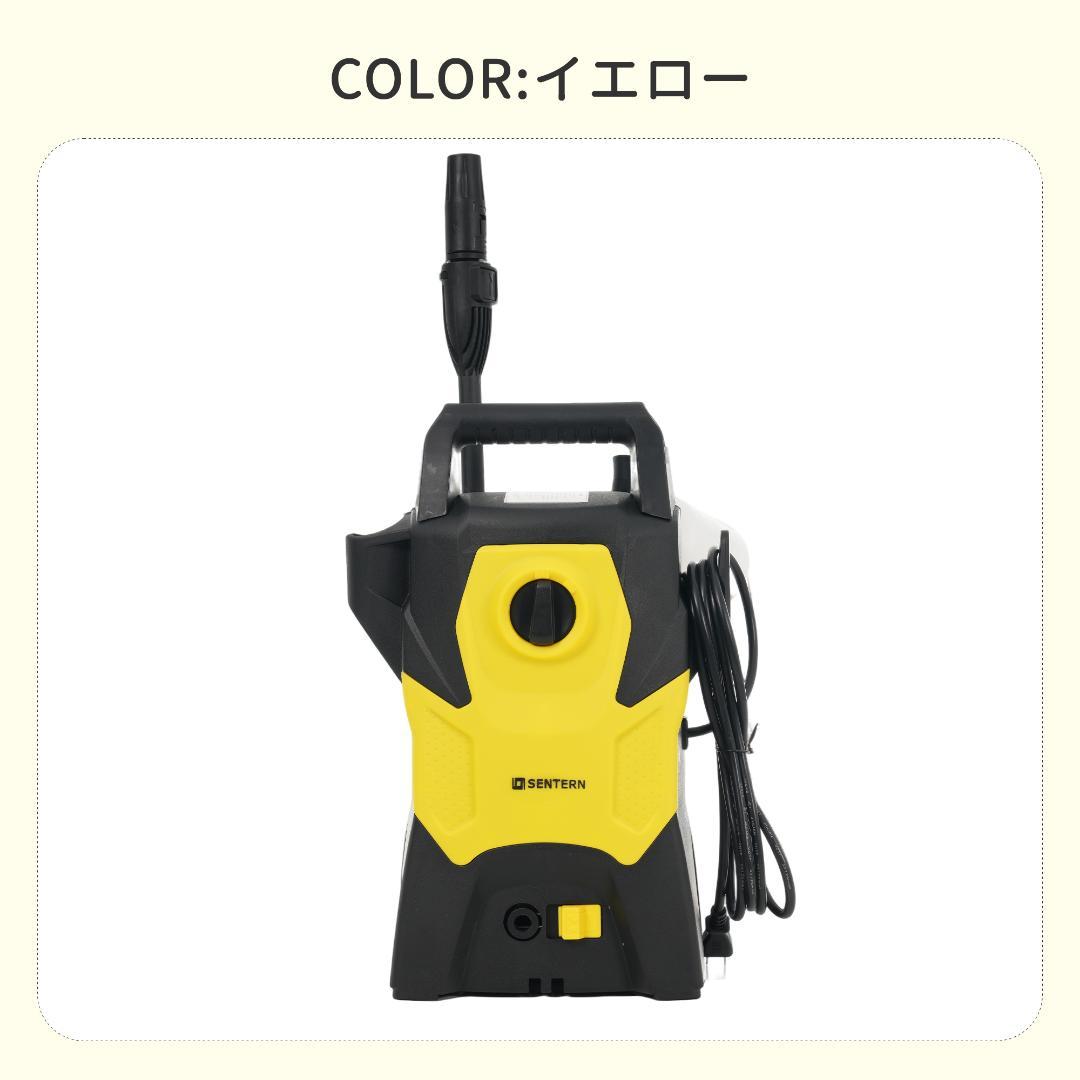 高圧洗浄機 許容圧力14MPa 吐出水量5.5L/min高圧低圧切替可能小型軽量 Amazon | Simpolu 高圧洗浄機 圧倒的な洗浄力 高性能 許容圧力