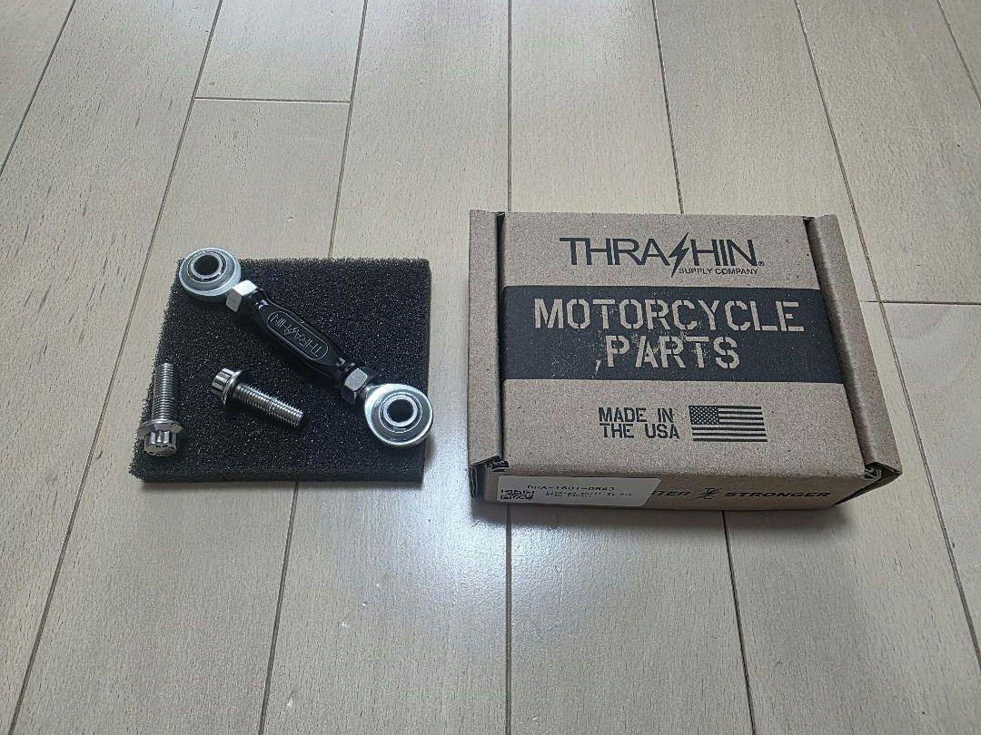 Thrashin Supply スラッシン シフトリンケージ （スラッシン
