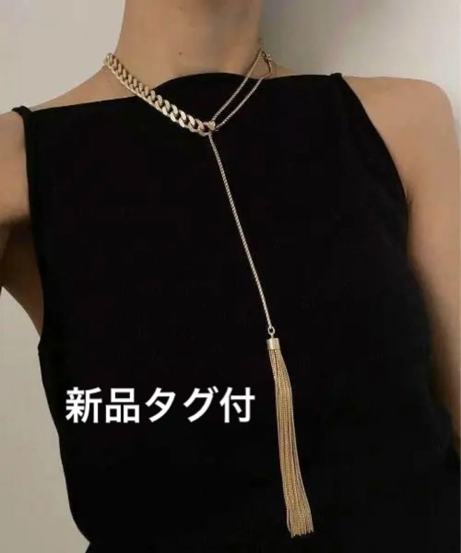 アメリヴィンテージ　チェーンフリンジネックレス　ゴールド 新品未使用タグ付】Ameri チェーンフリンジネックレス(GOLD