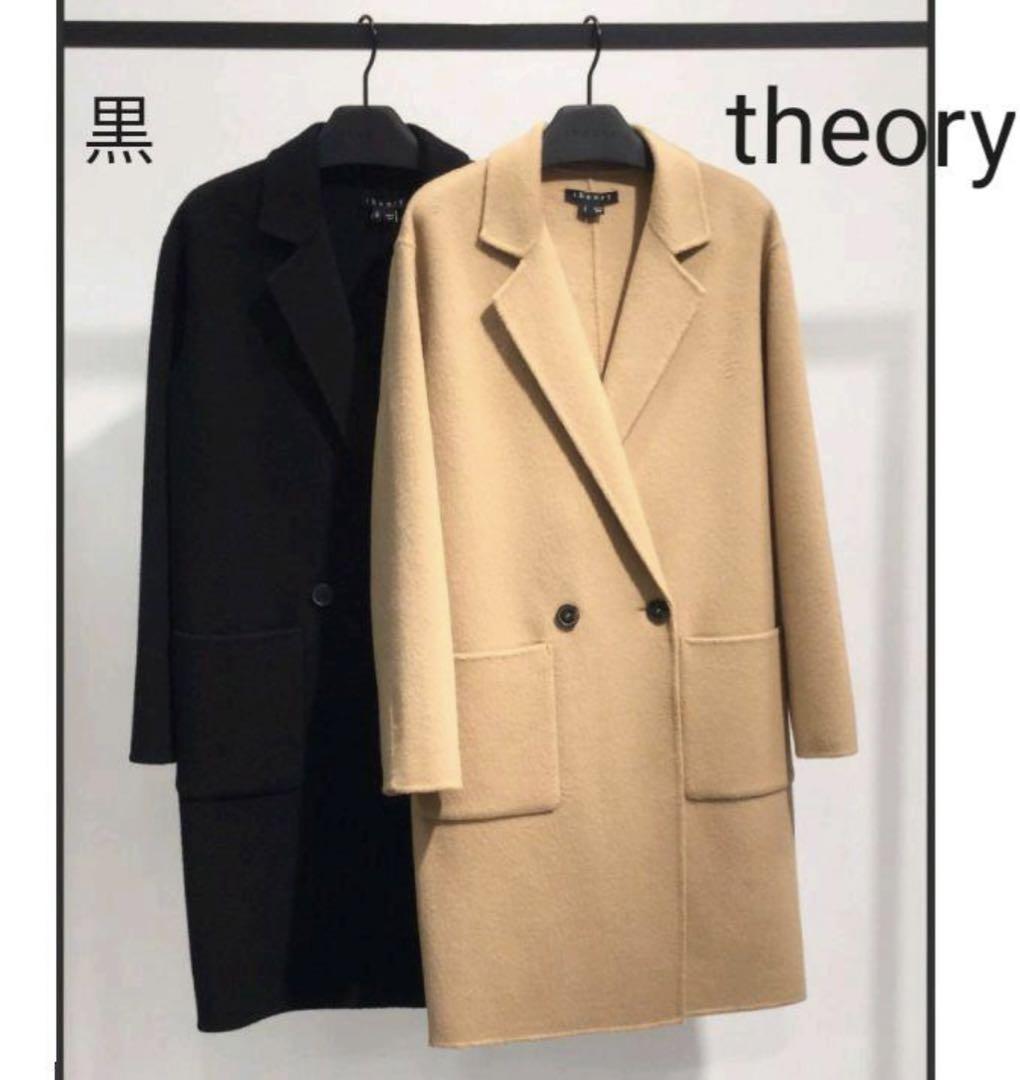 2021AW現行 theory セオリー ダブルブレスト　ロングコート カシミヤ 2021AW 美品✨ 現行 セオリー ダブルブレストロングコート