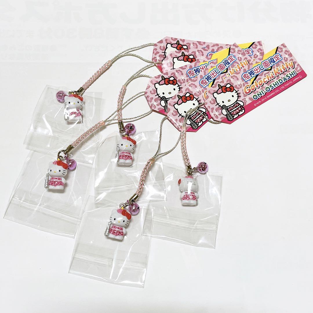 ご当地キティ ハローキティ キーホルダー 5個セット（目指せ！47