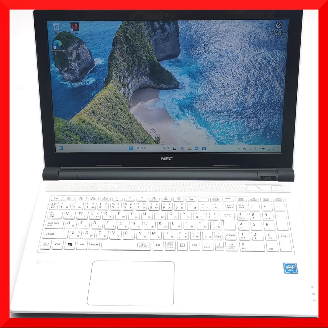 ✅️初心者OK！すぐに使えます！最新Windows11搭載ノート