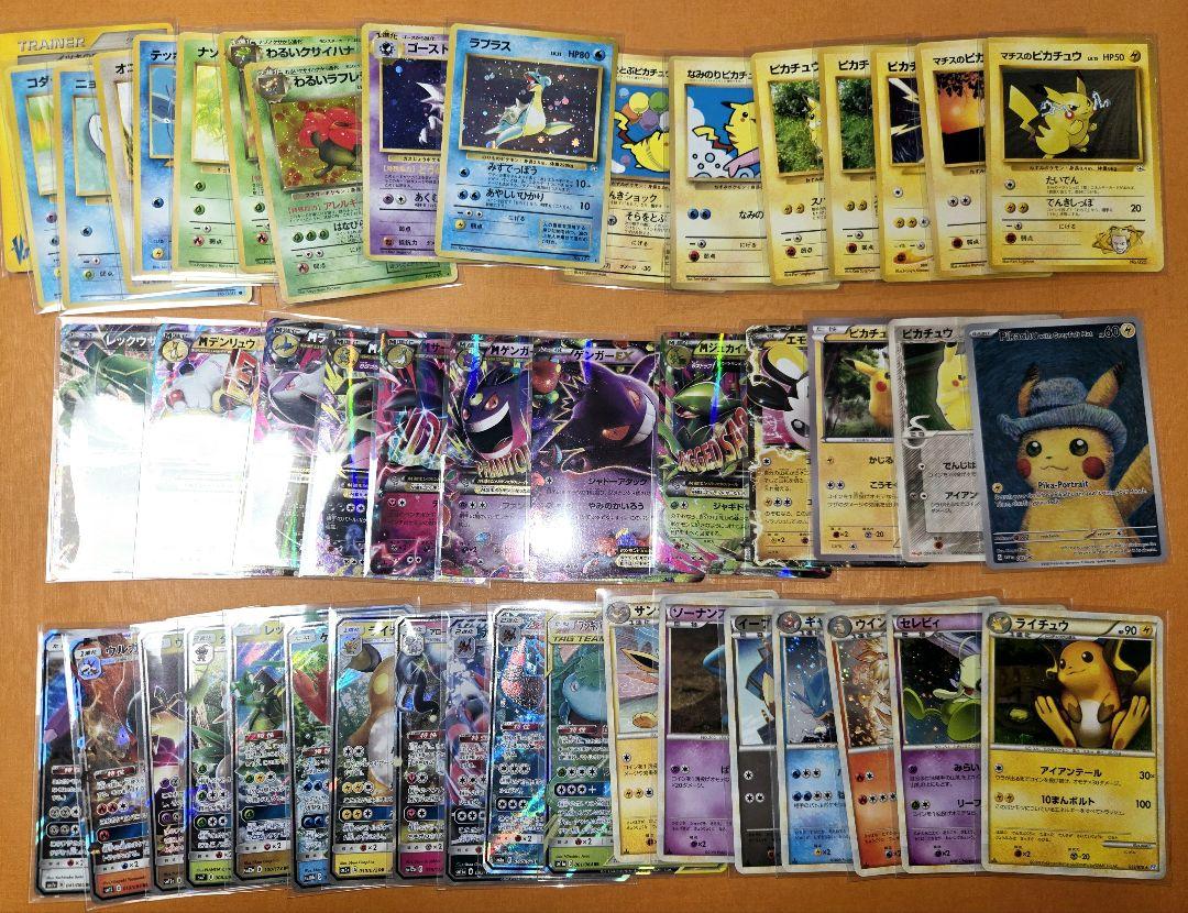 引退品]ポケモンカード約250枚 旧裏 プロモ ピカチュウ SAR
