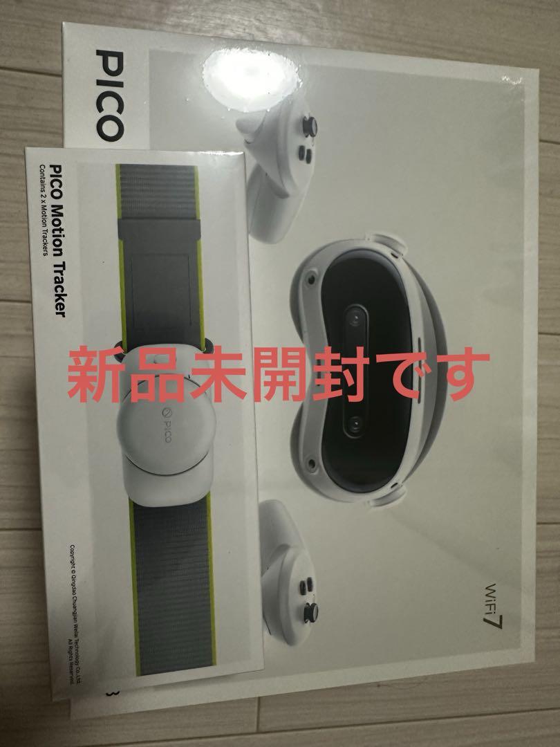 ヨドバシ福袋 PICO 4 Ultra VRヘッドセットの夢 pico4（ヨドバシ