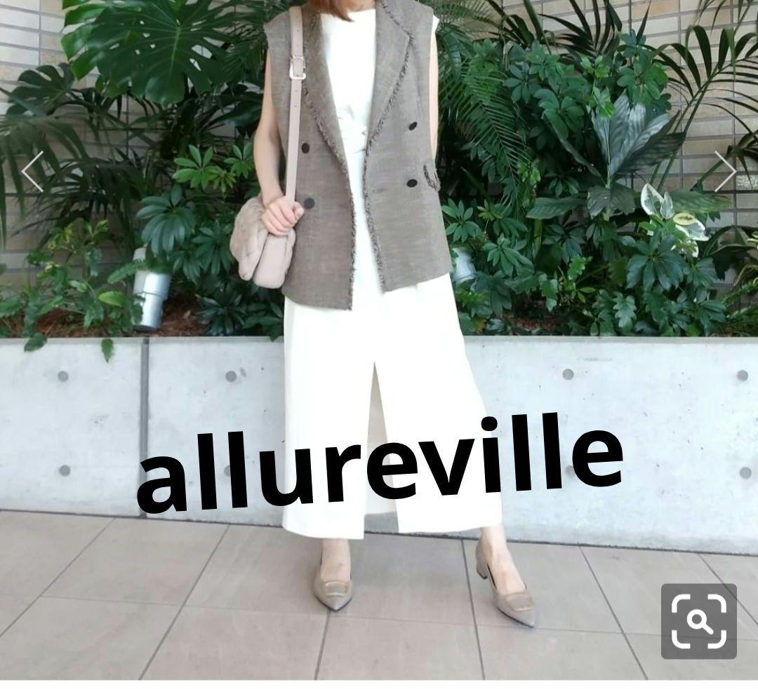 allureville ノンウール　ツイード　ジレ ノンウールツイードフリンジジレ|allureville OFFICIAL SITE