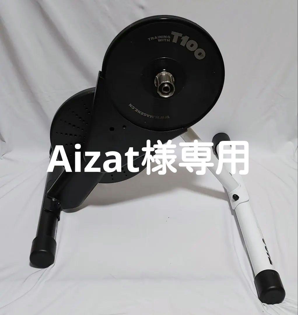 T100 Power Trainer 折りたたみ式ダイレクトドライブローラー