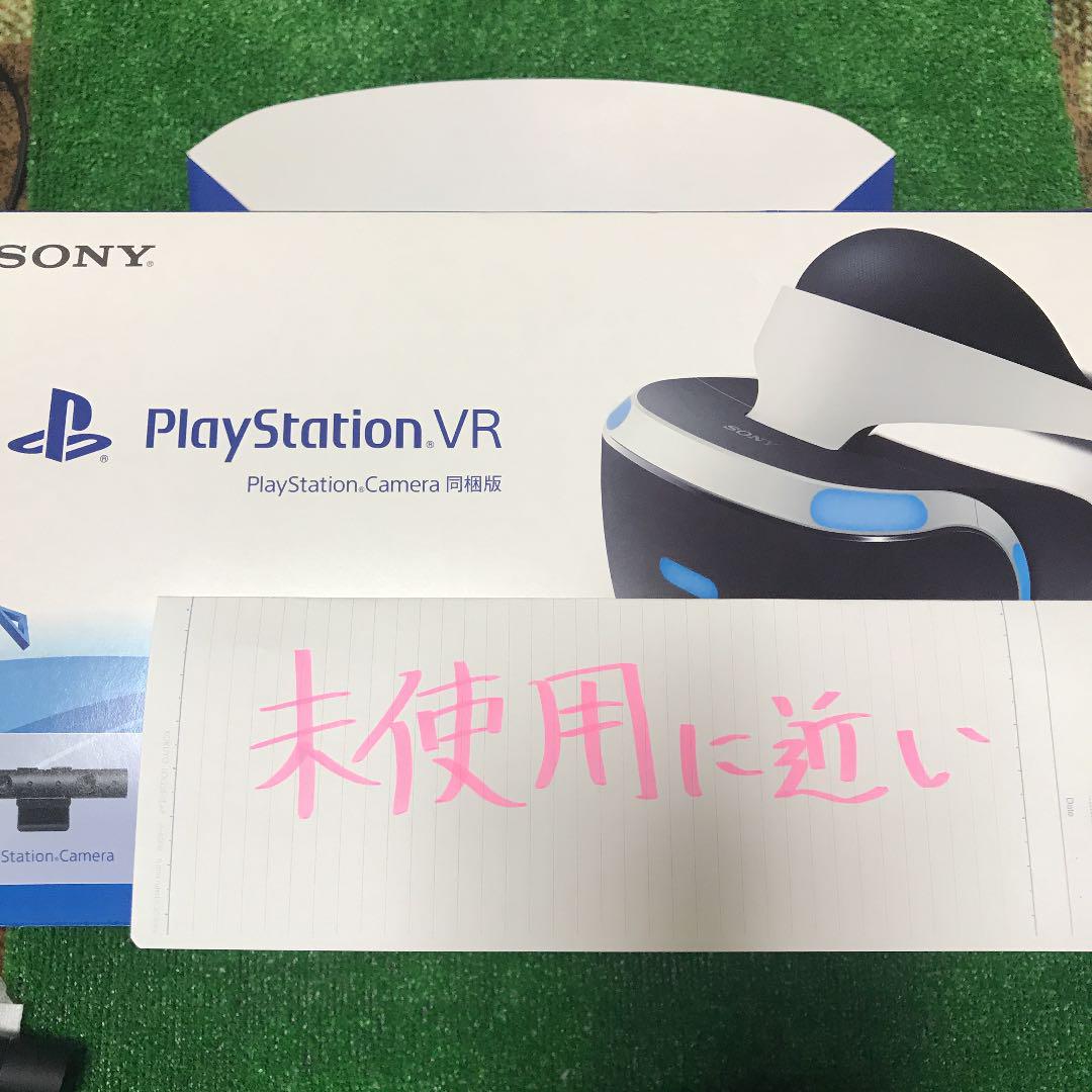 PS4VR PlayStation カメラ同梱版（新品 PlayStation VR Camera同