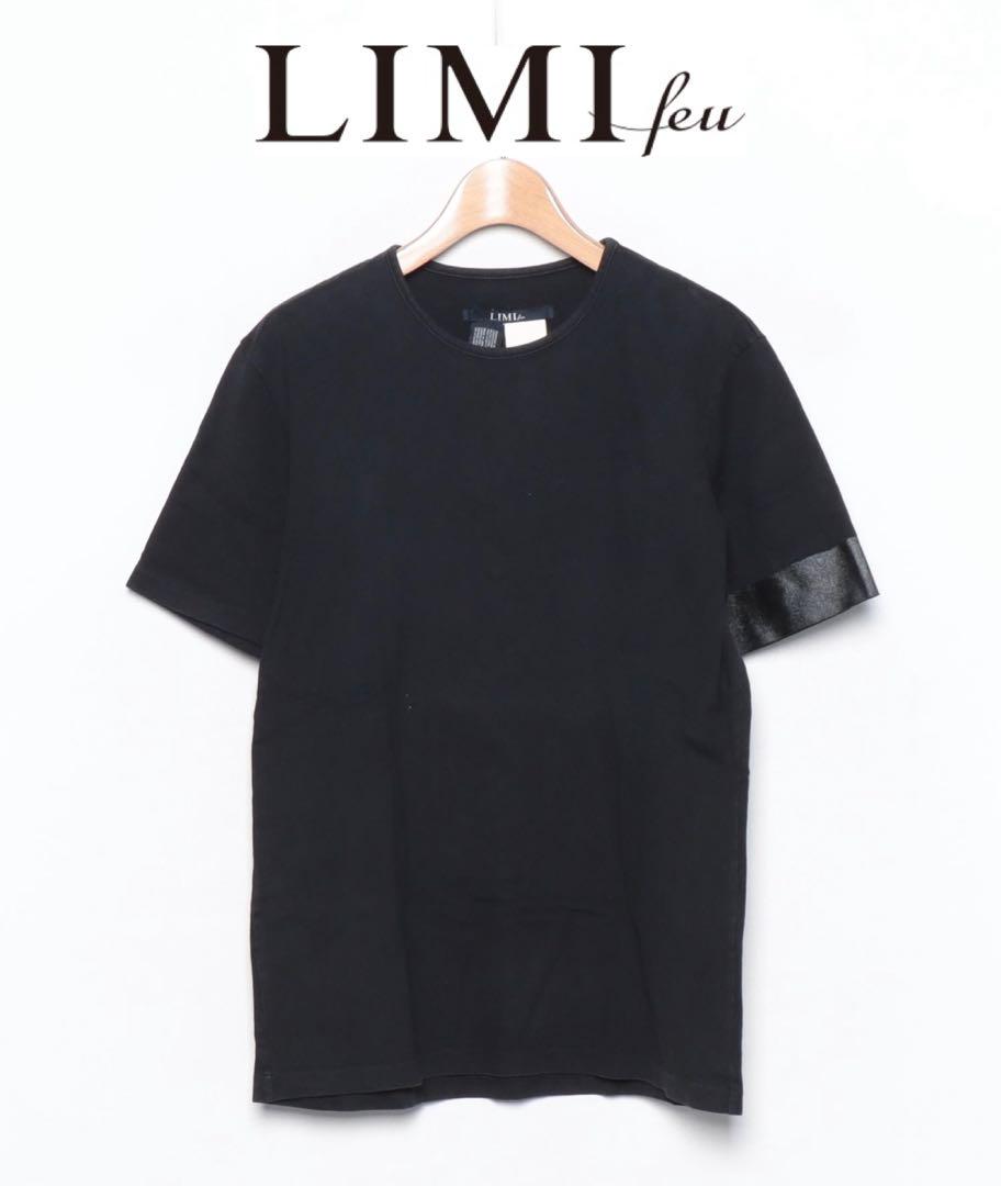 ●●●アオ様一時専用●●●【LIMI feu】Design T-shirt ○○○アオ様一時専用○○○【LIMI feu】Design T-shirt （LIMI