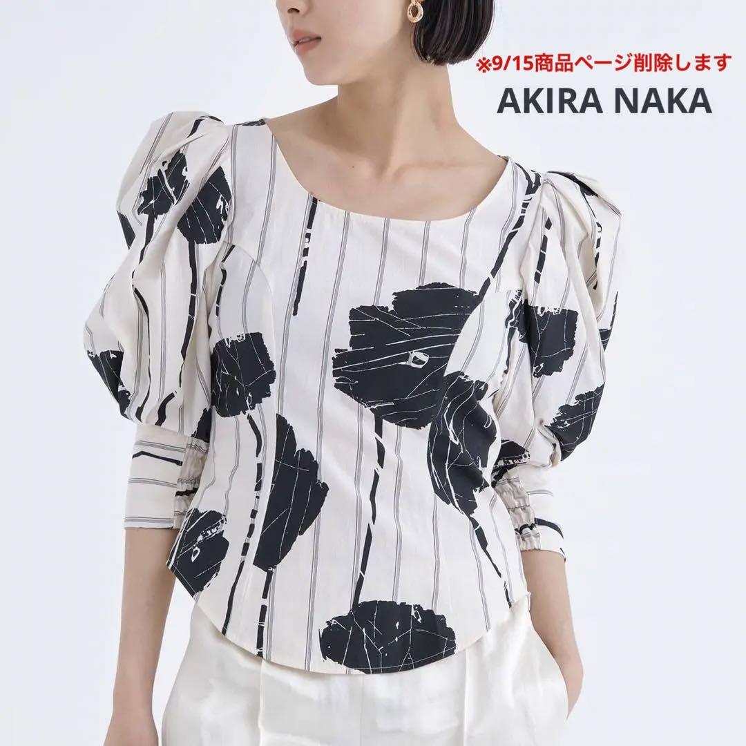 AKIRA NAKA アキラナカ　フラワー　ブラウス 2023年春夏 バイヤーおススメ『AKIRANAKA(アキラナカ) PRE