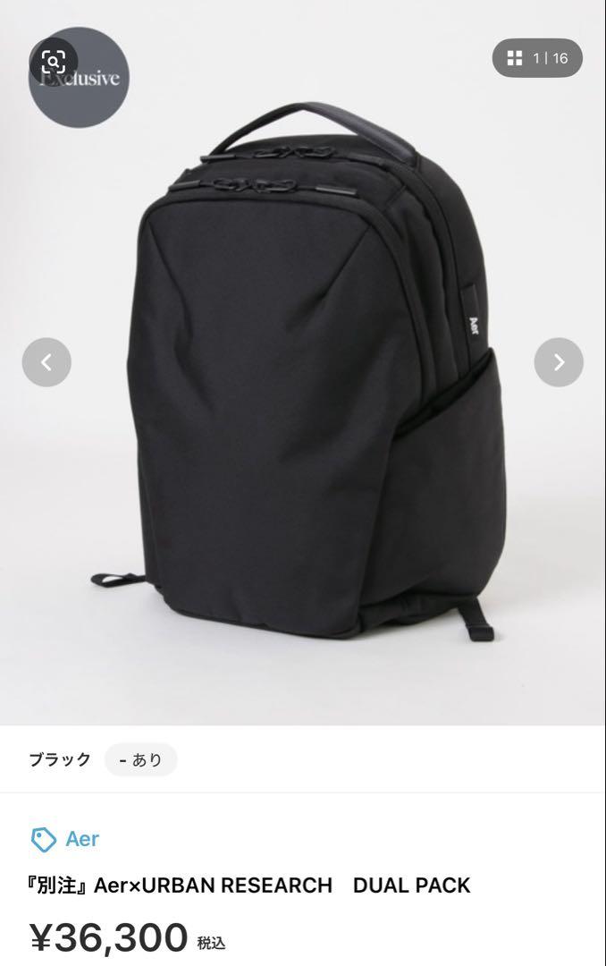 【ほぼ未使用】『別注』Aer×URBAN RESEARCH　DUAL PACK 別注』Aer×URBAN RESEARCH DUAL PACK（ショルダーバッグ）｜Aer