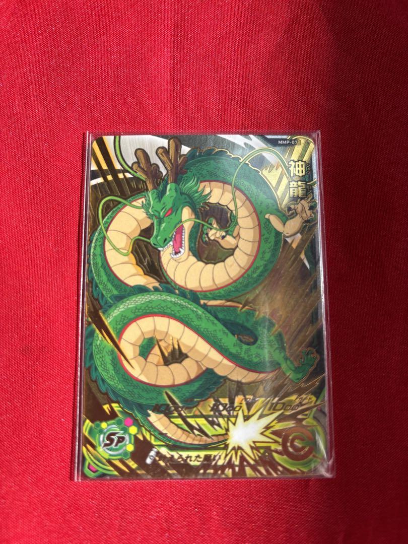 sdbh mmp-07 神龍 sdbh mmp-07 神龍 - メルカリ