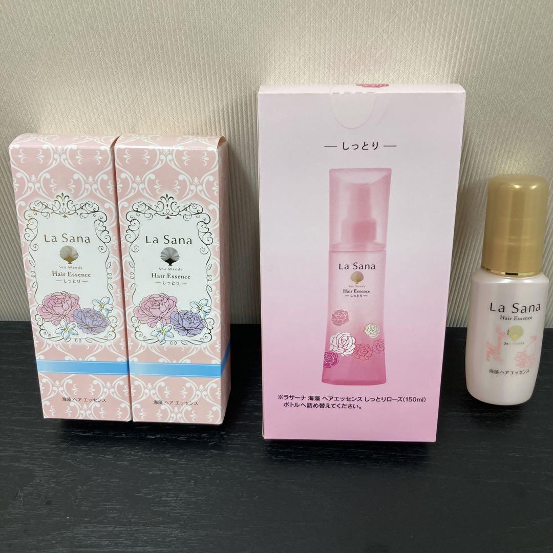EGOIST FINGER様予約済　La Sana 　ヘアエッセンス セット EGOIST FINGER様予約済 La Sana ヘアエッセンス セット
