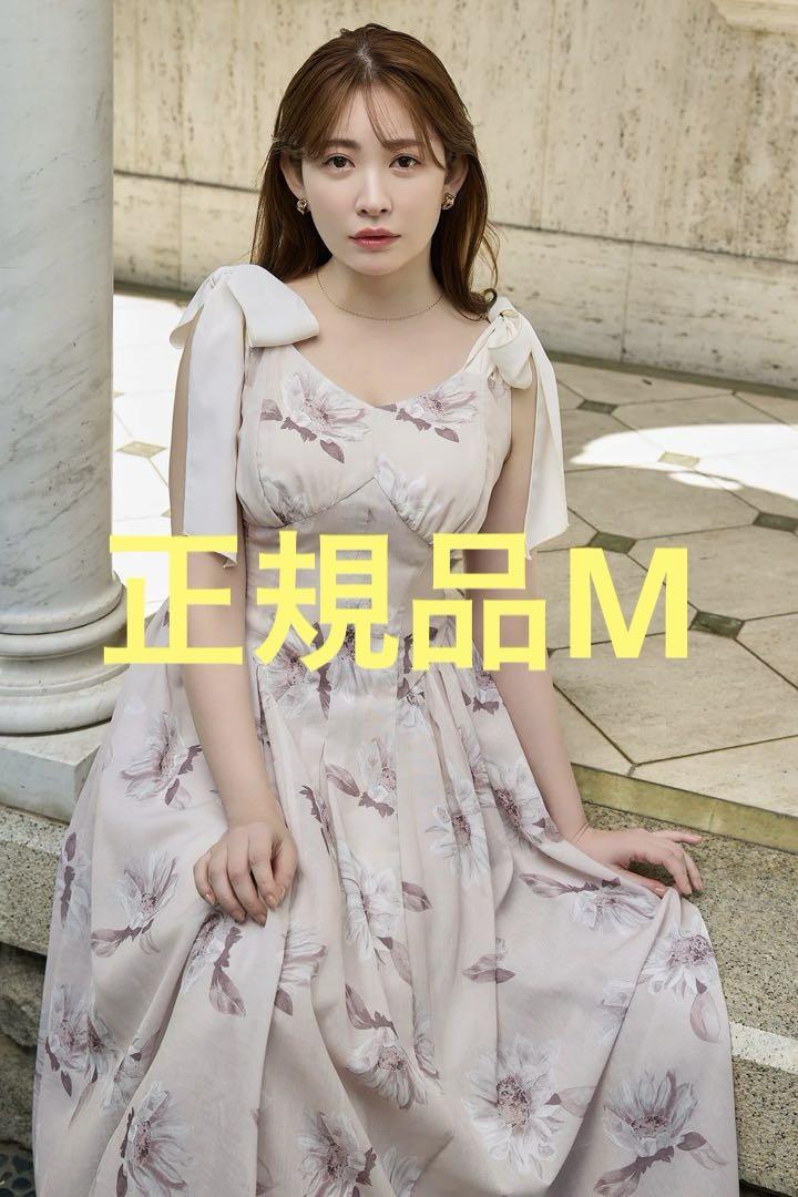 ワンピース herlipto Sunflower-PrintedMidiDress S beige petale / pearl white / brandy rose】Sunflower-Printed