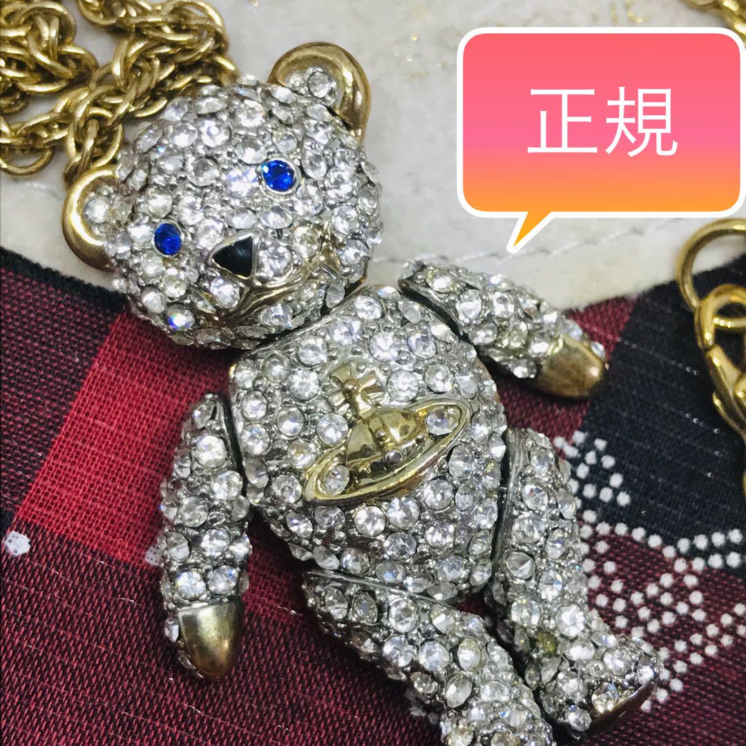 【希少】Vivienne Westwood ネックレス　クマ　ベアー　アニマル Vivienne Westwood ヴィヴィアンウエストウッド クリスタル