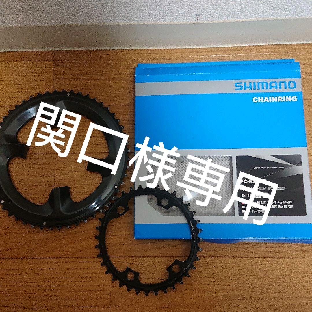 デュラエース dura ace FC-R9100 チェーンリング 54-42 シマノ デュラエース チェーンリング FC-R9100（FC-R9100-Pの