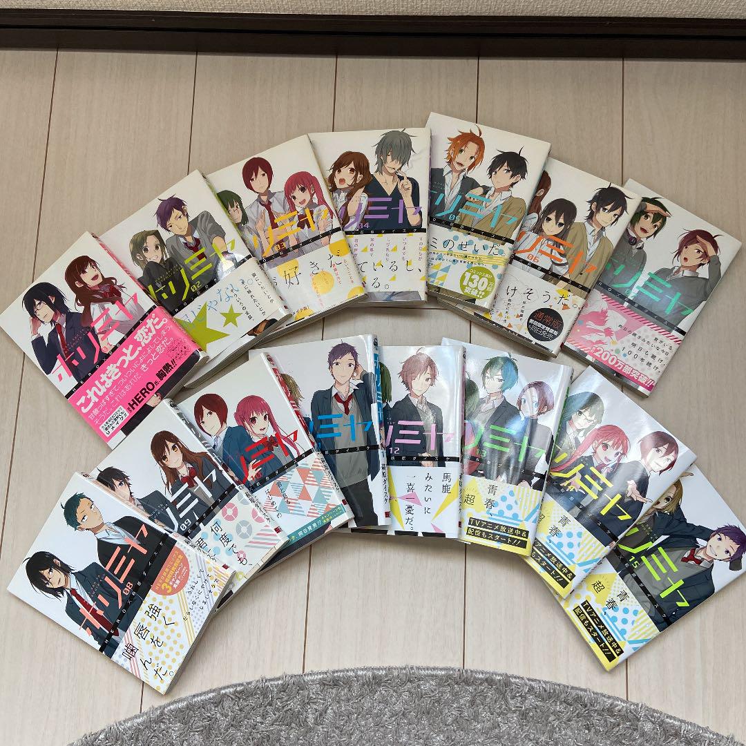 ホリミヤ 全巻セット （ホリミヤ 1-16巻 全巻セット HERO 萩原