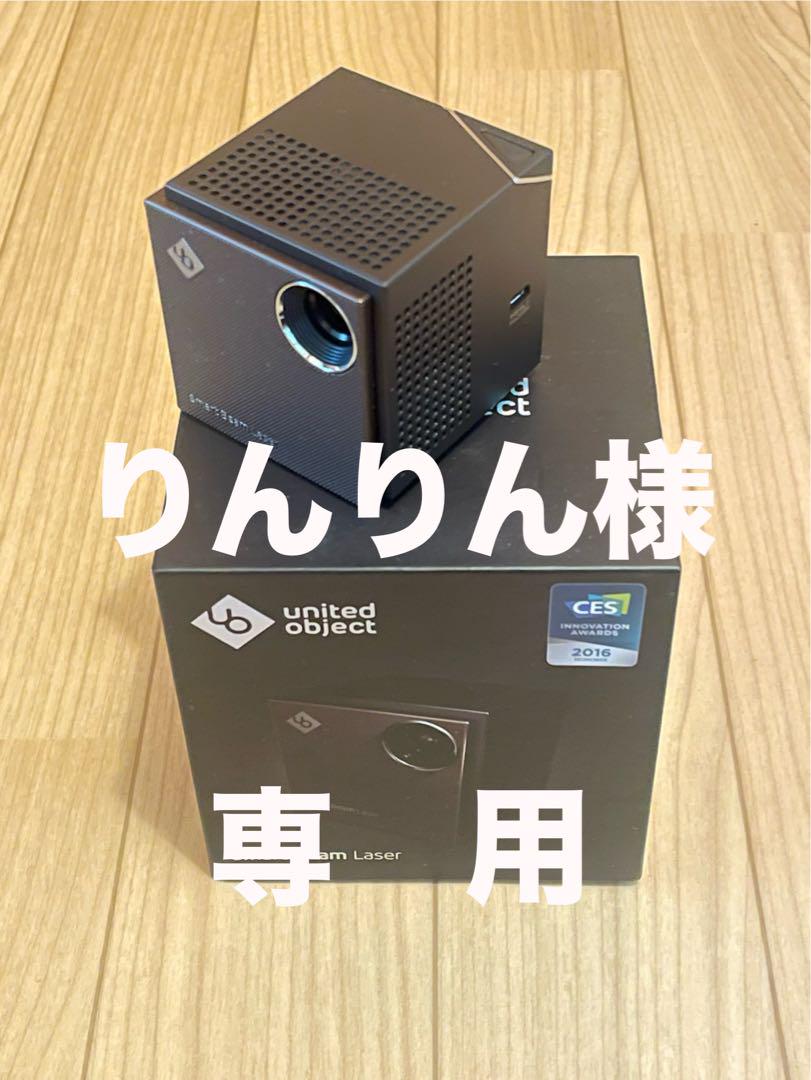 プロジェクター united object smart beam laser UO Smart Beam Laser Projector UNBOXING!!! - YouTube